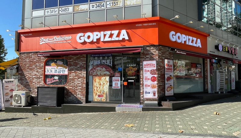 대치본점